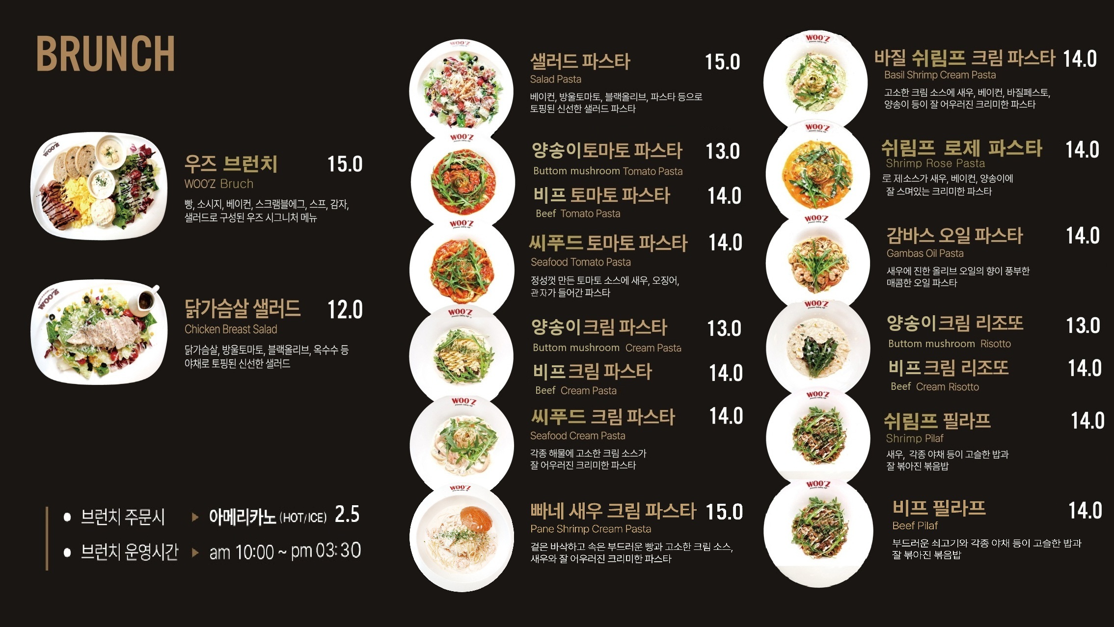 우즈베이커리카페수성호수점
