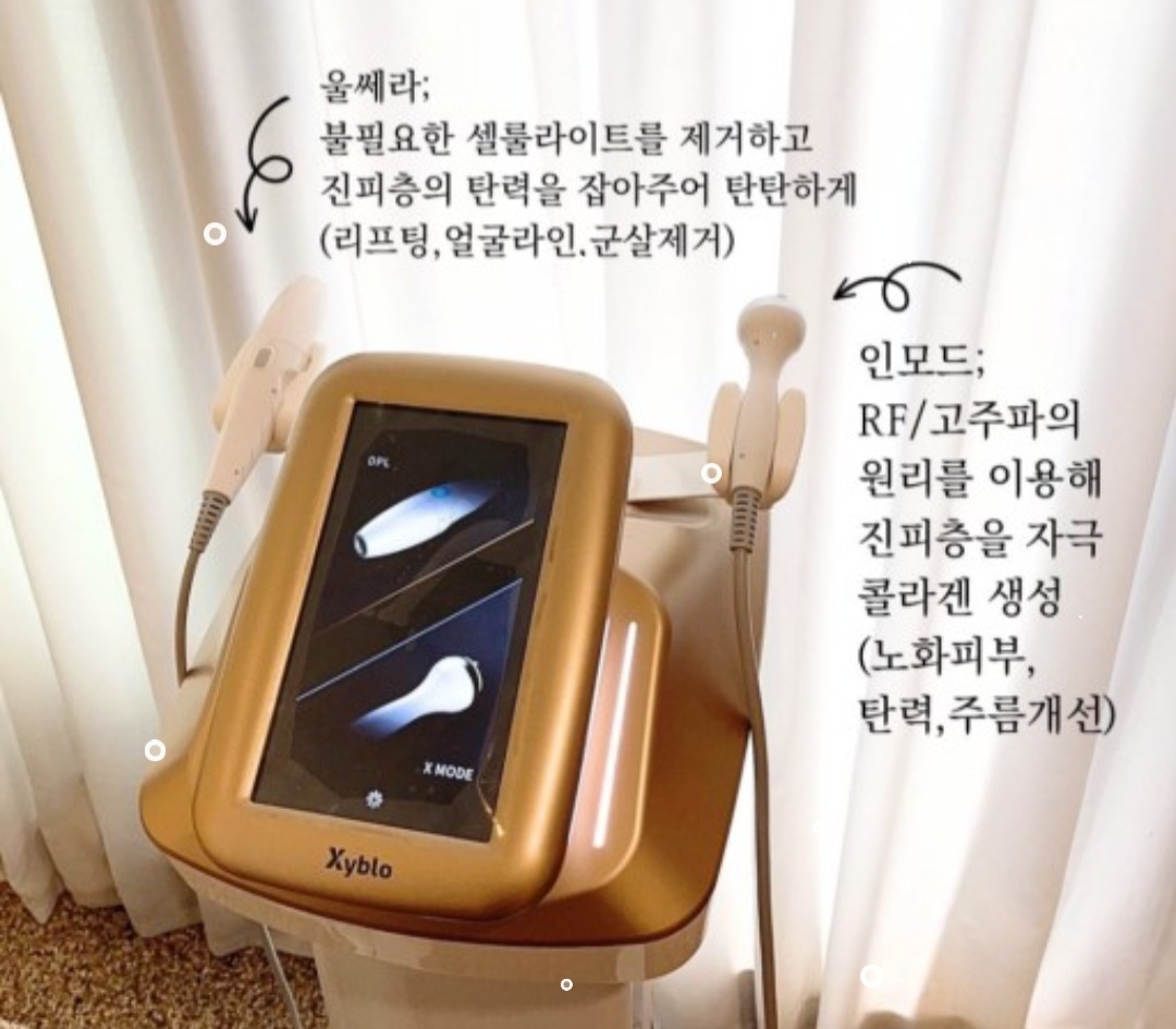 플라미뷰티 대표 이미지