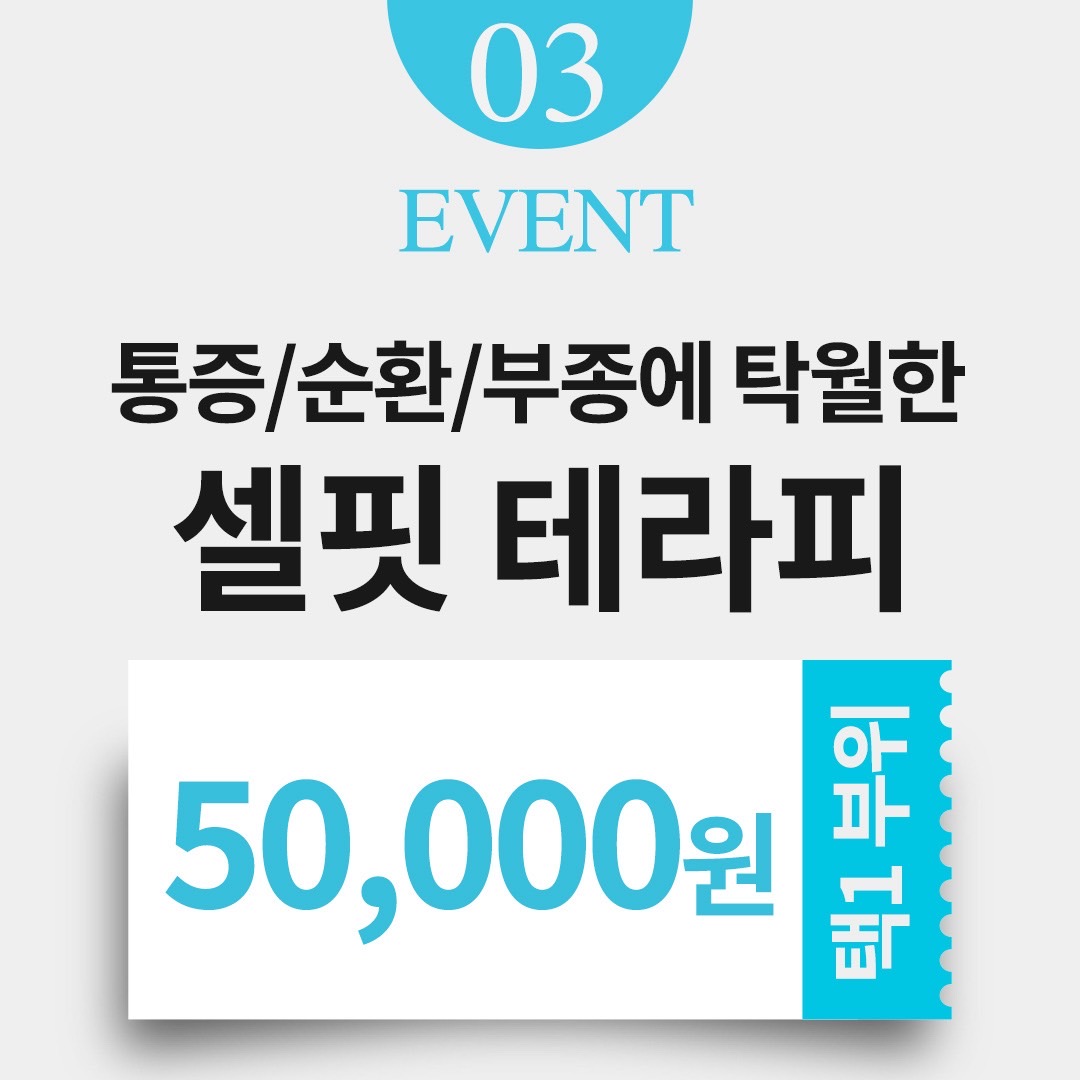 뉴쁨뷰티 대표 이미지