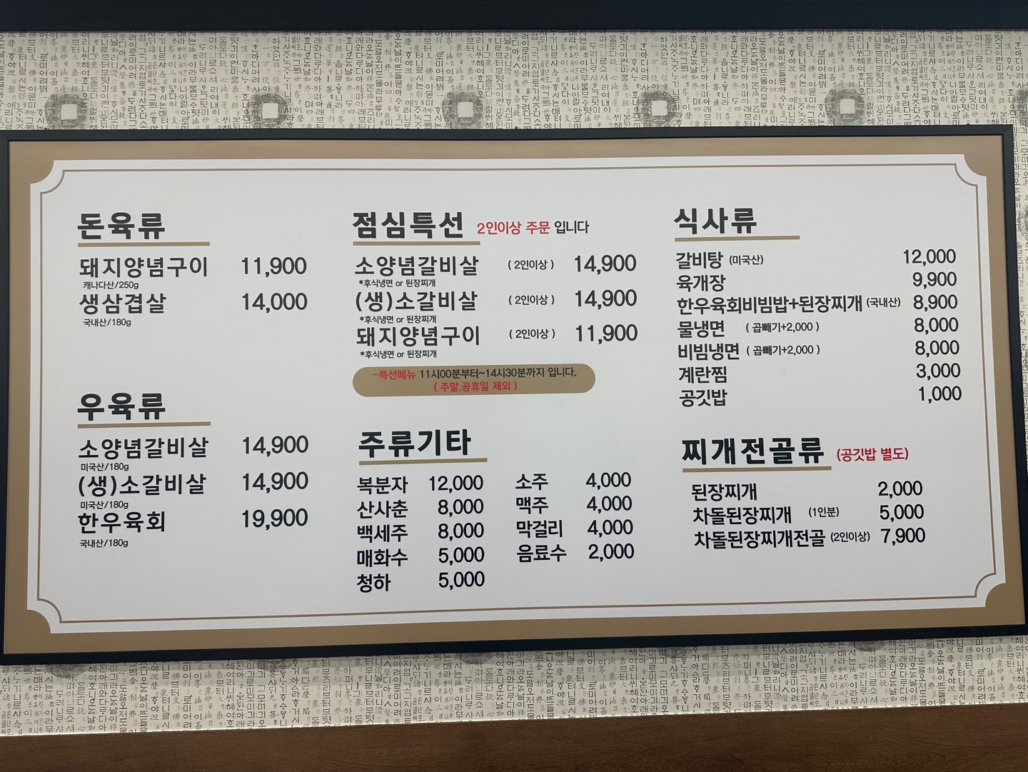 요약 정보 이미지