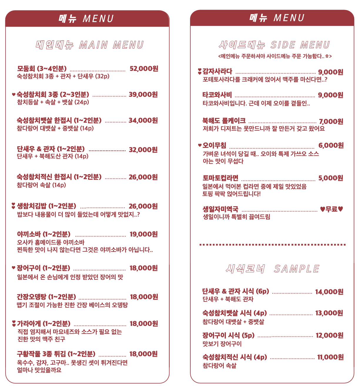 러브러브디럭스 군자