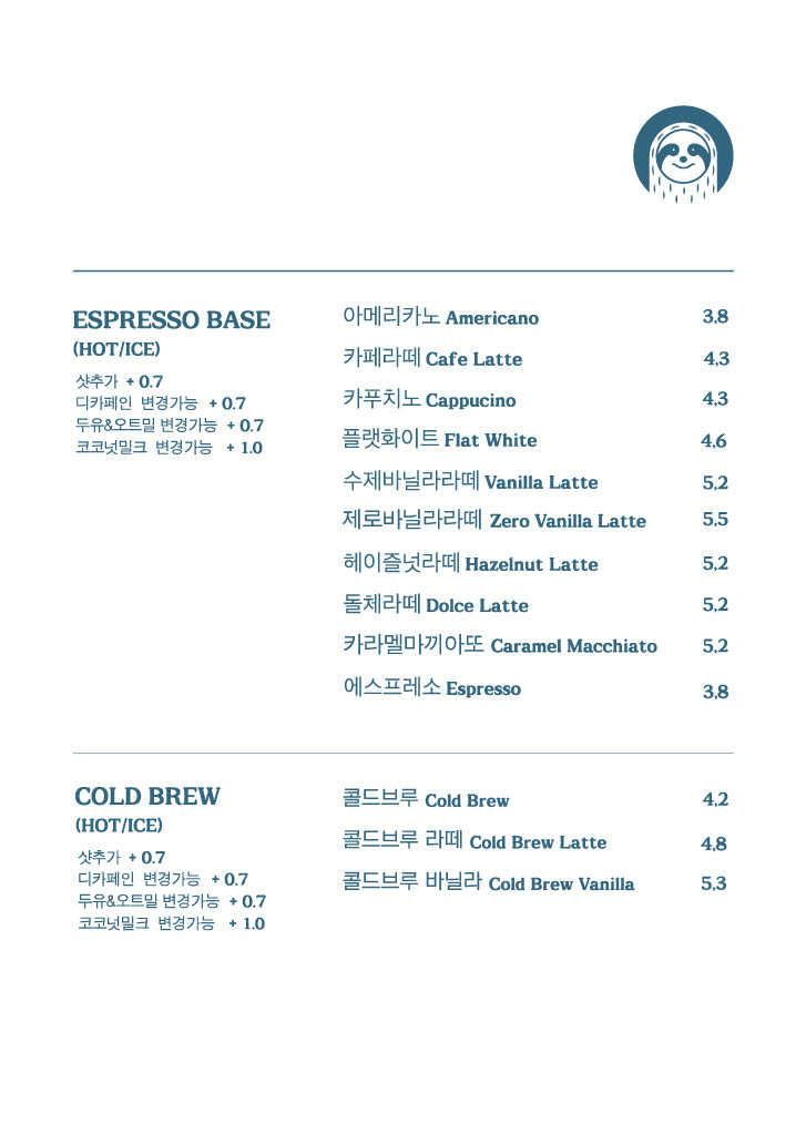 커피기업 디타워돈의문점