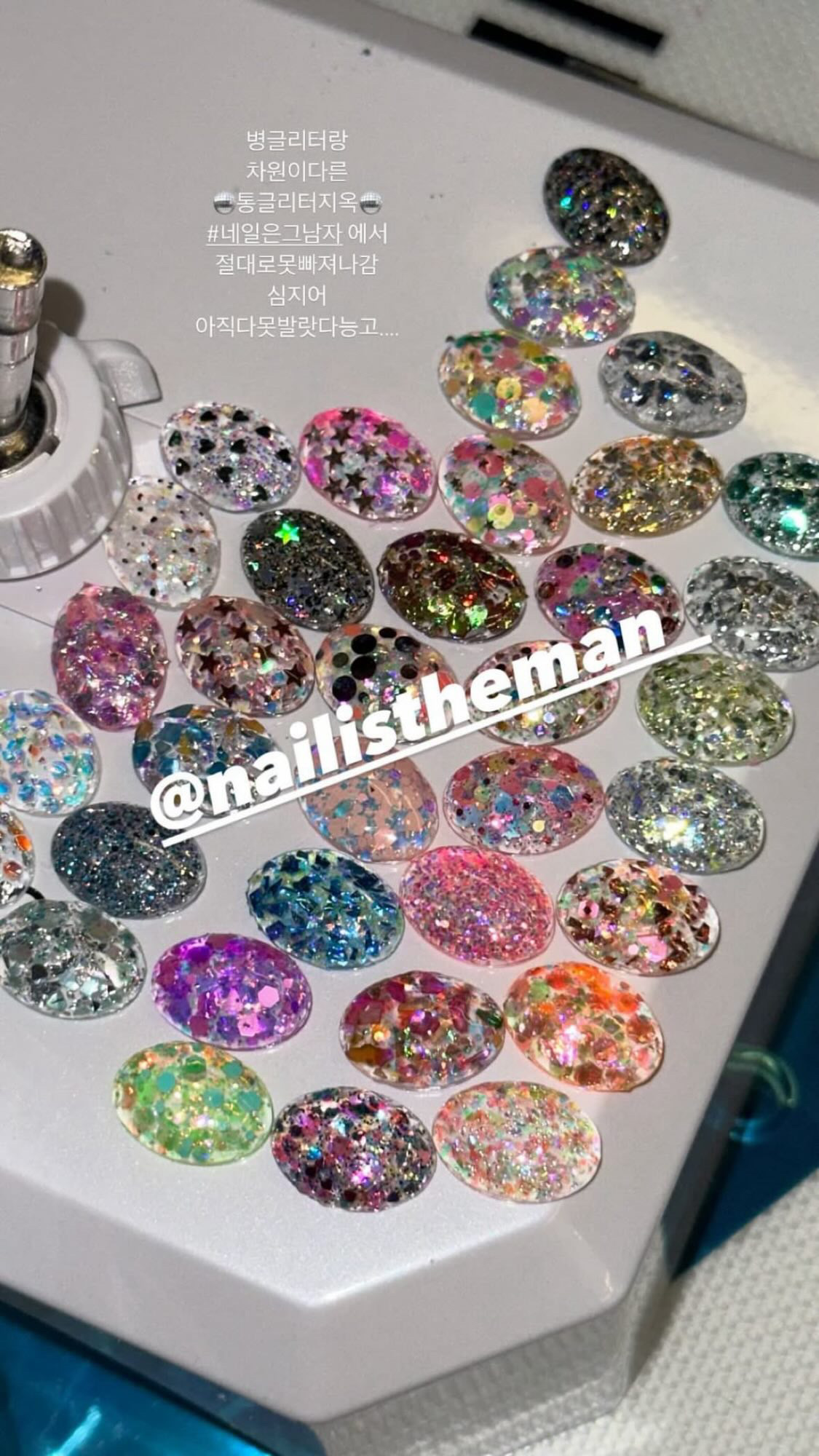 네일은그남자 대표 이미지