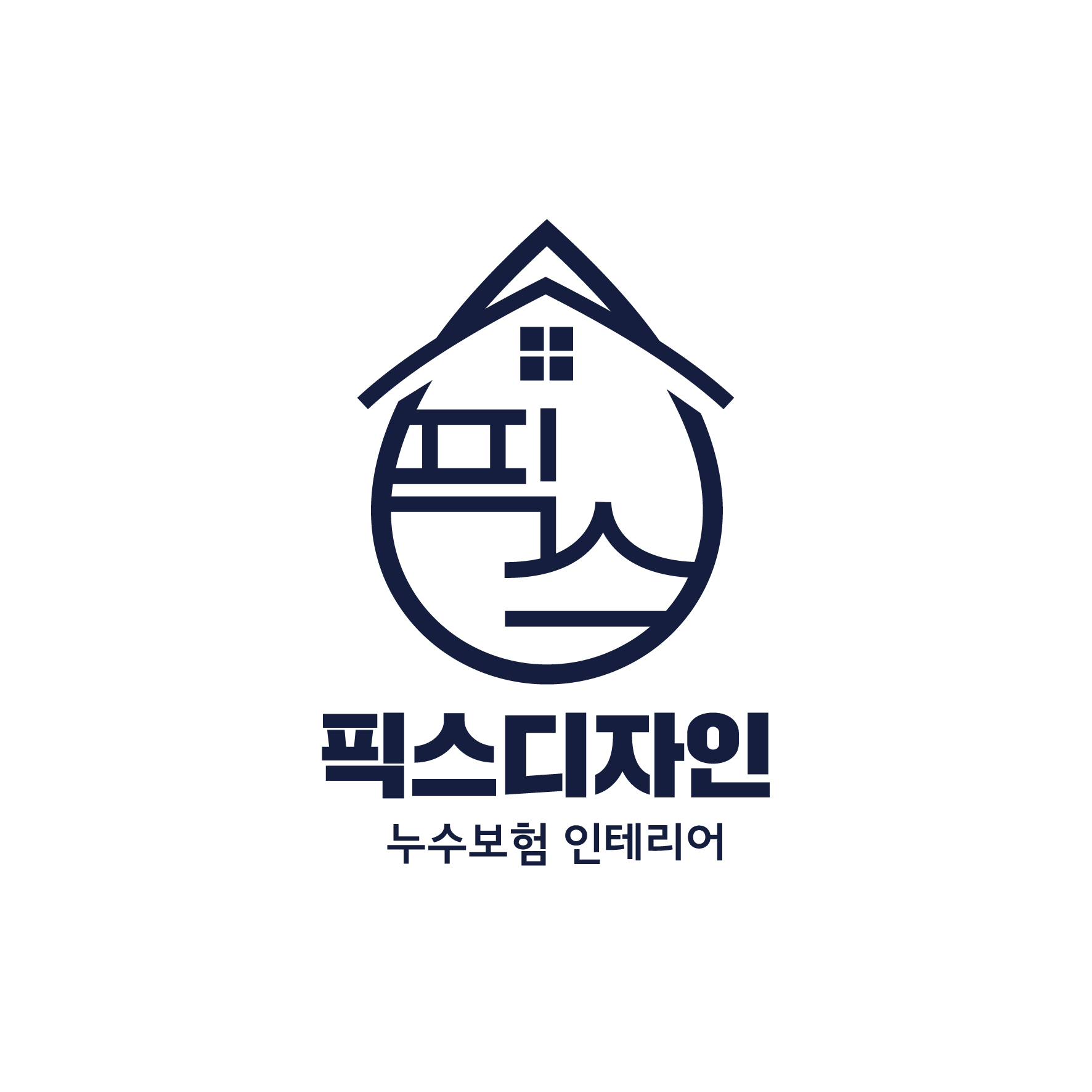 픽스디자인 대표 이미지