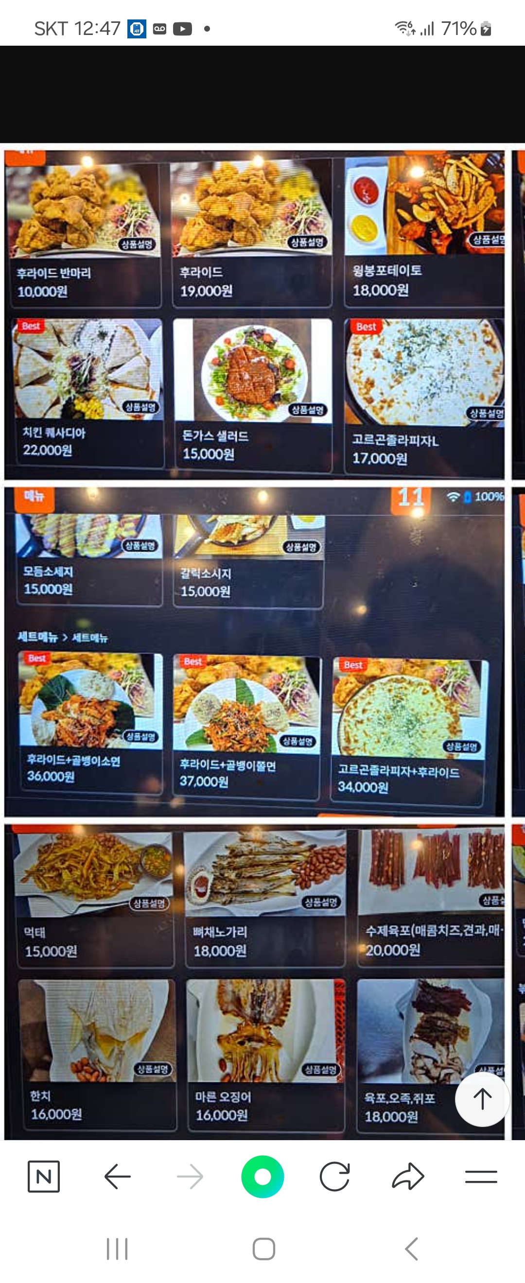 요약 정보 이미지