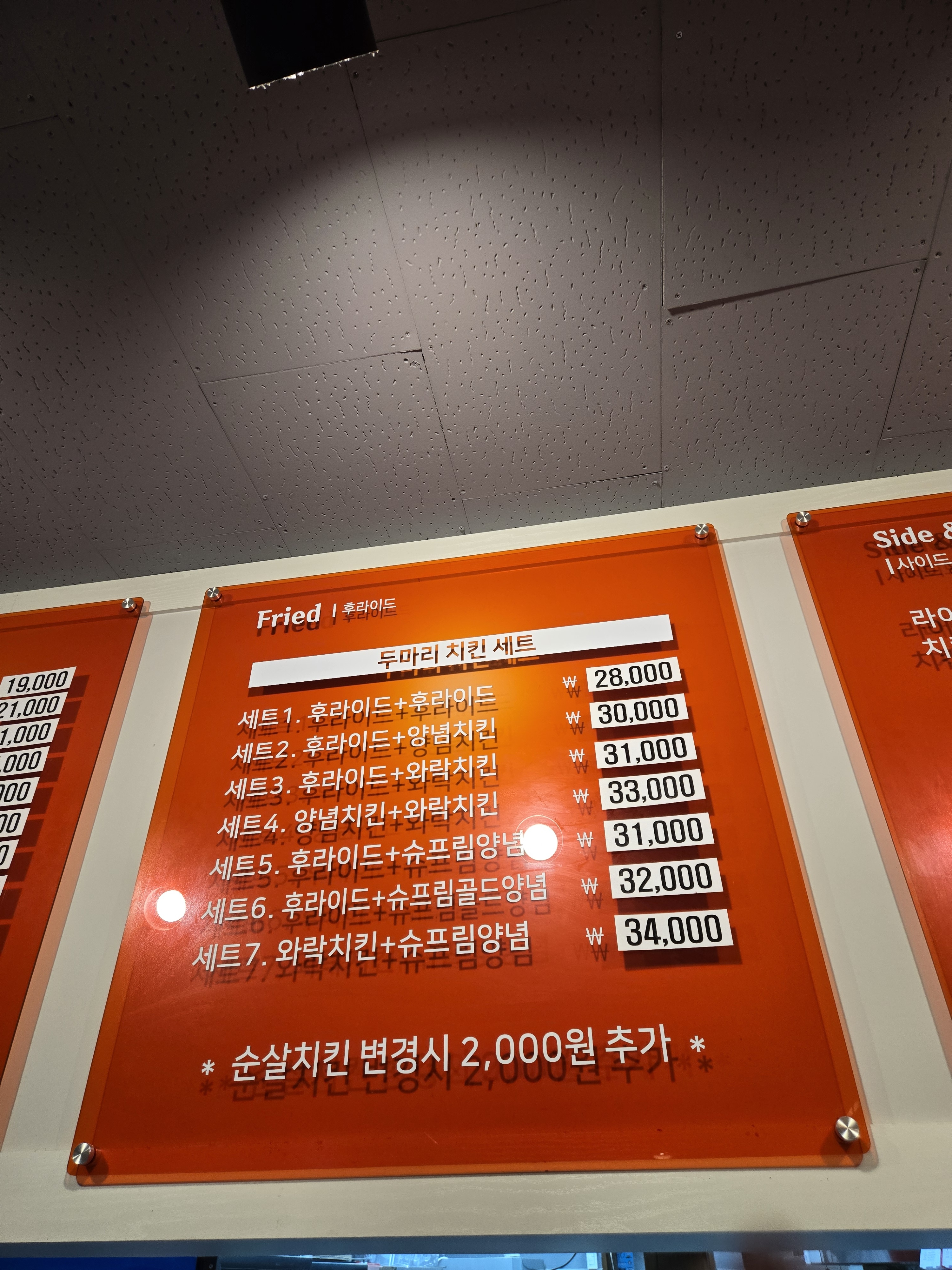 처갓집양념치킨 광주운남점