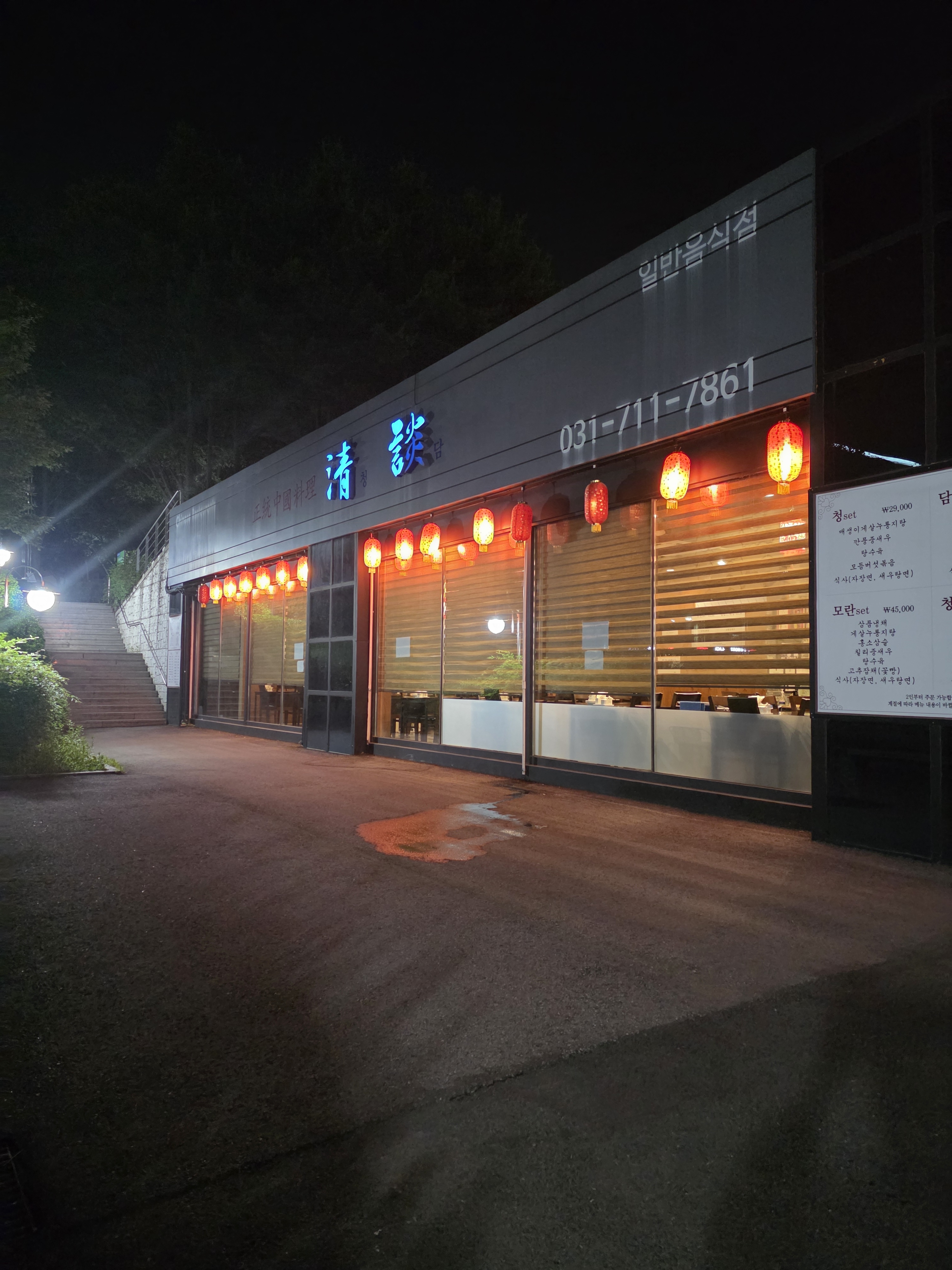 청담 사진 7
