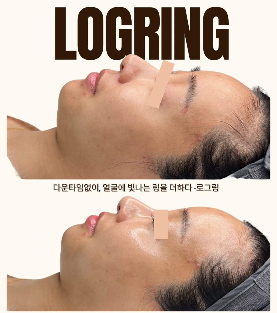 로라운지에스테틱왁싱 동탄역점