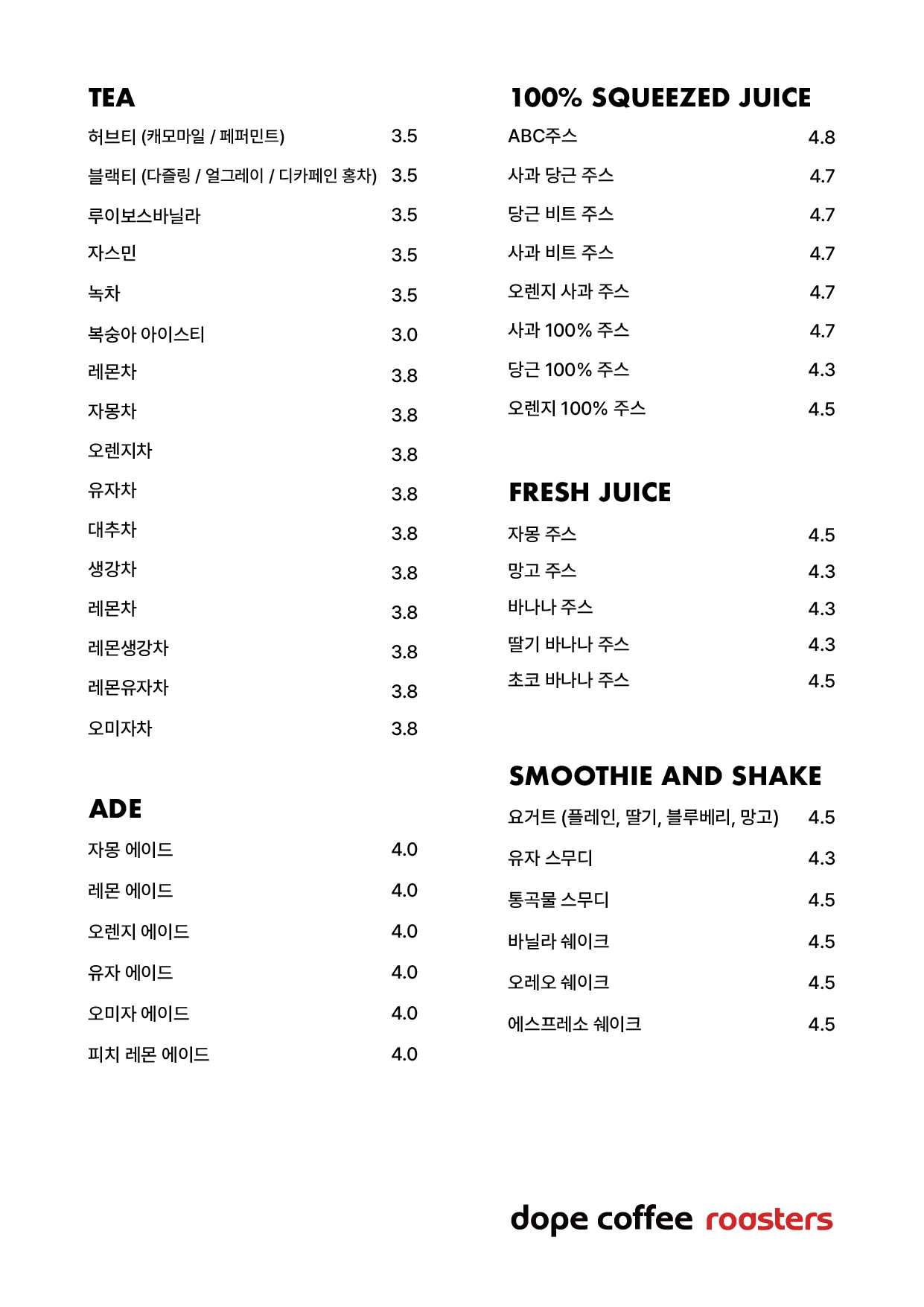 도프커피 DMC이안점