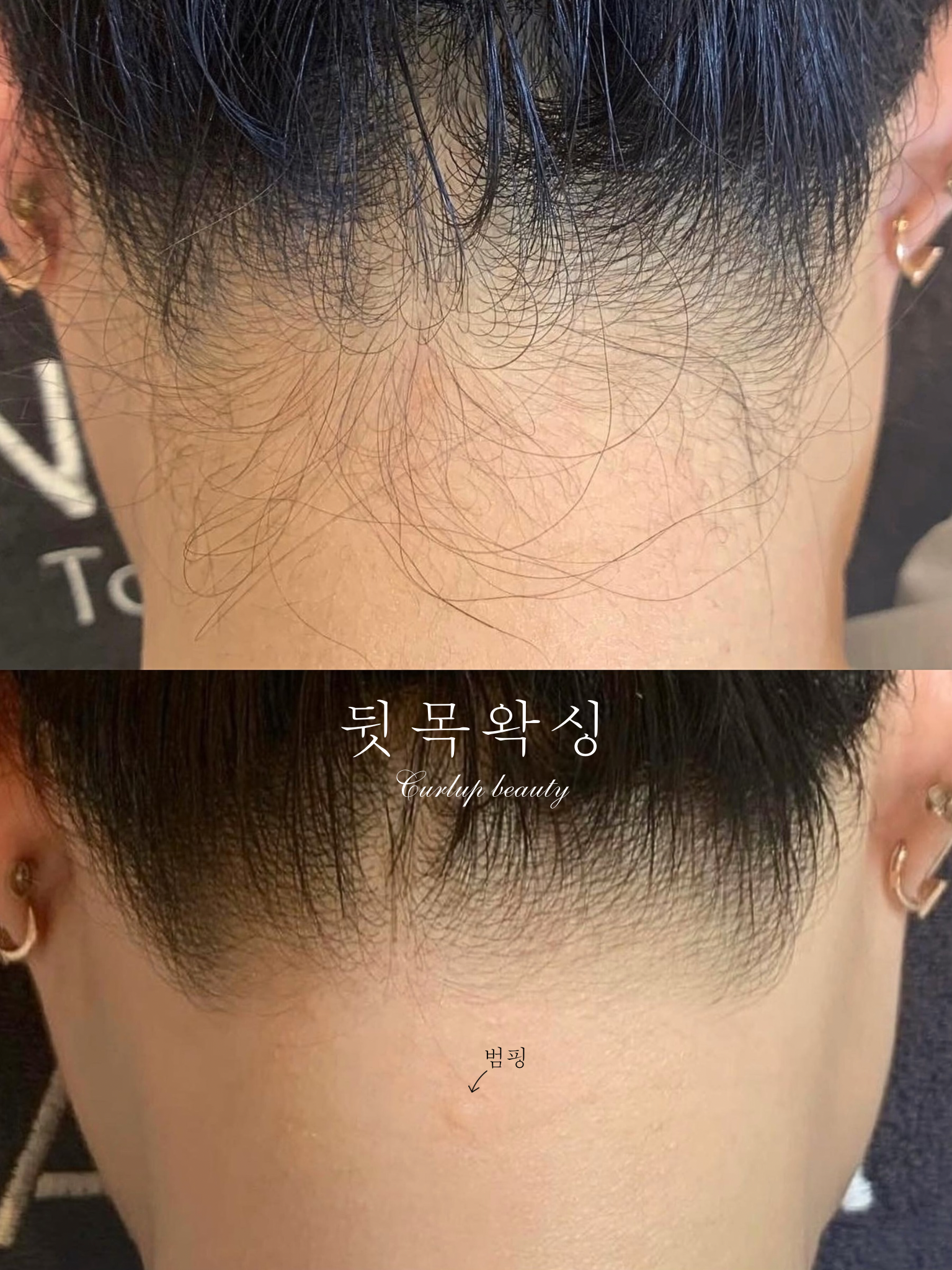 컬업뷰티 안산본점 이미지