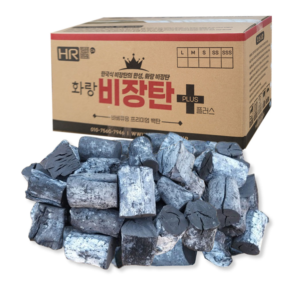 화랑참숯
