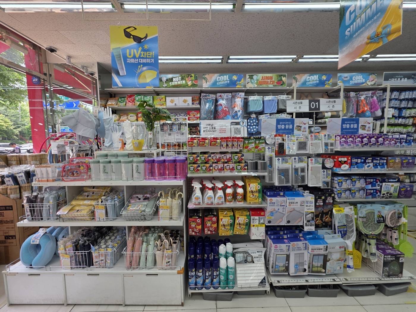 다이소 고양행신점 대표 이미지