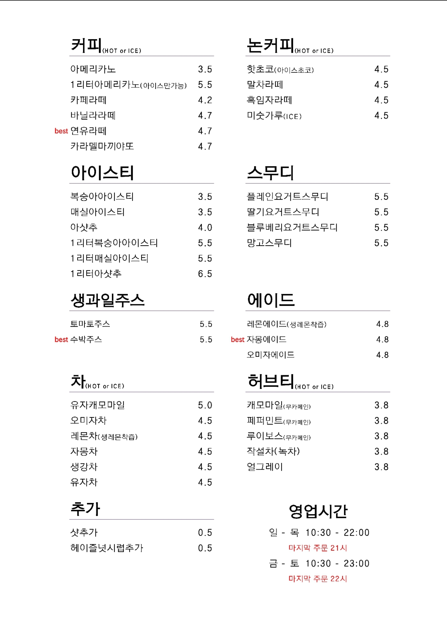 카페윤