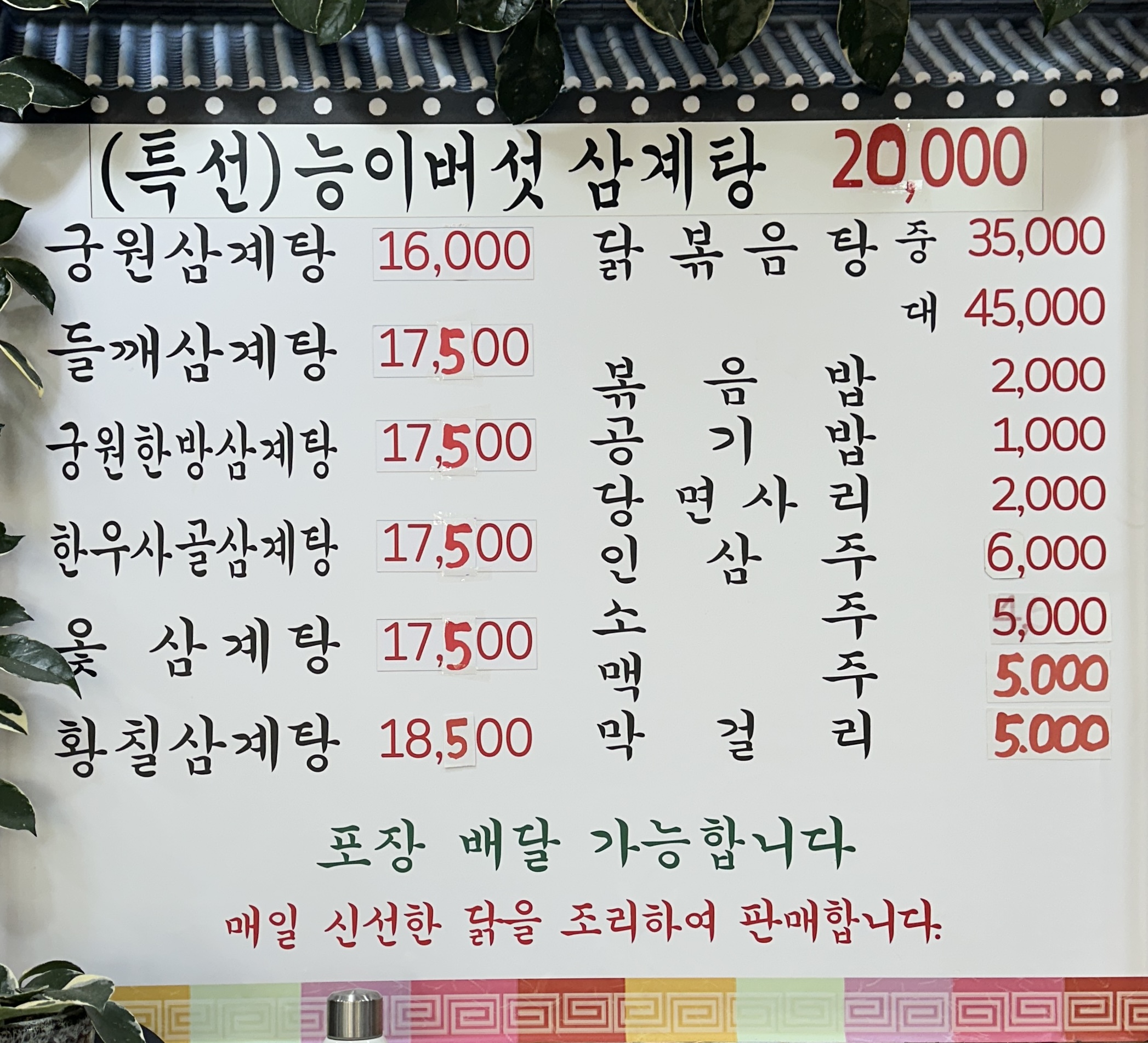 요약 정보 이미지