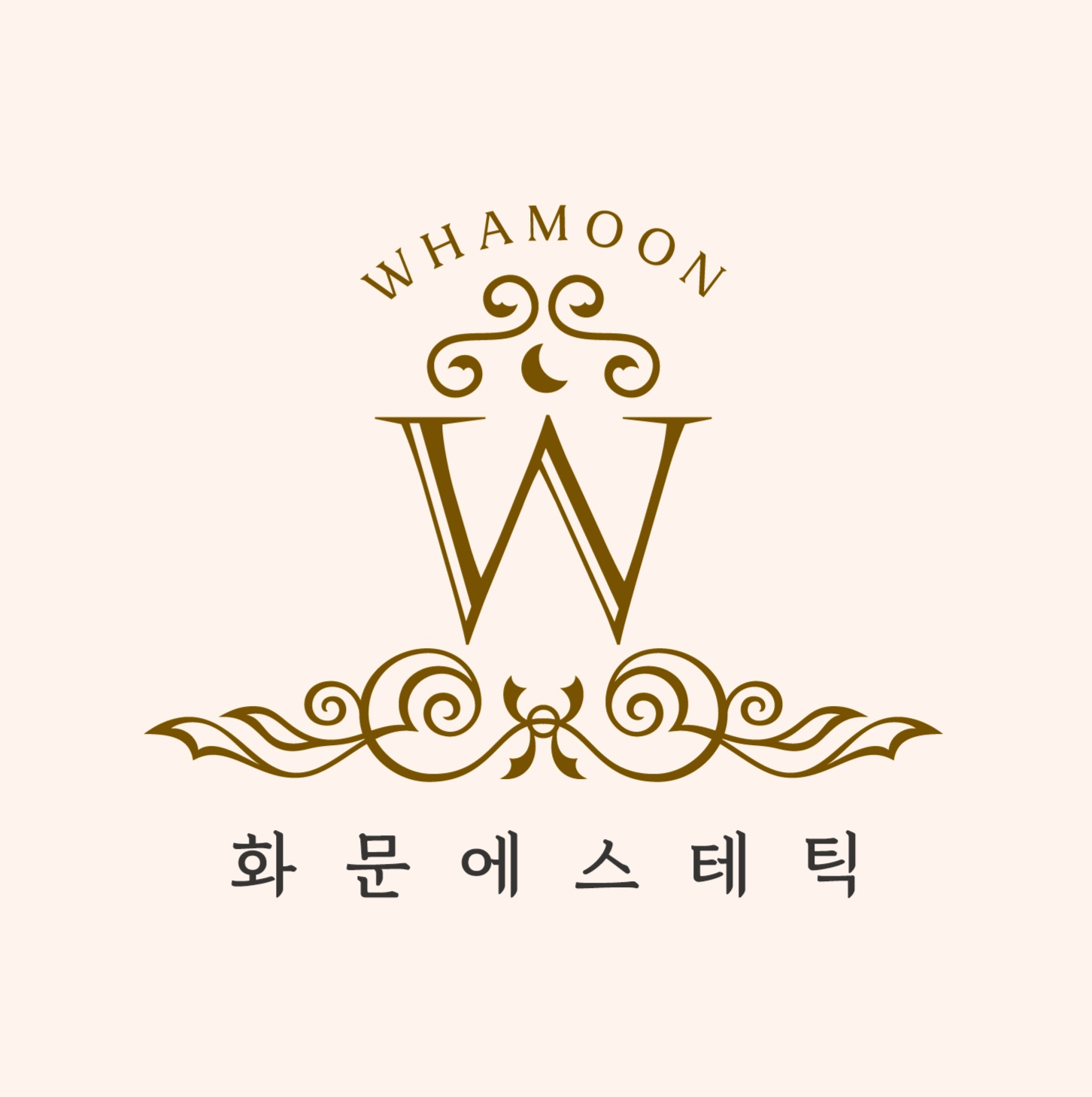 화문에스테틱