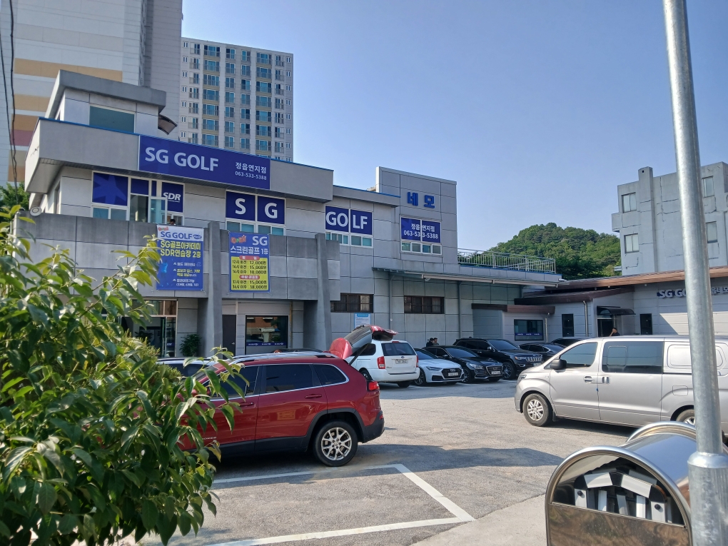 SG골프 네모점 대표 이미지