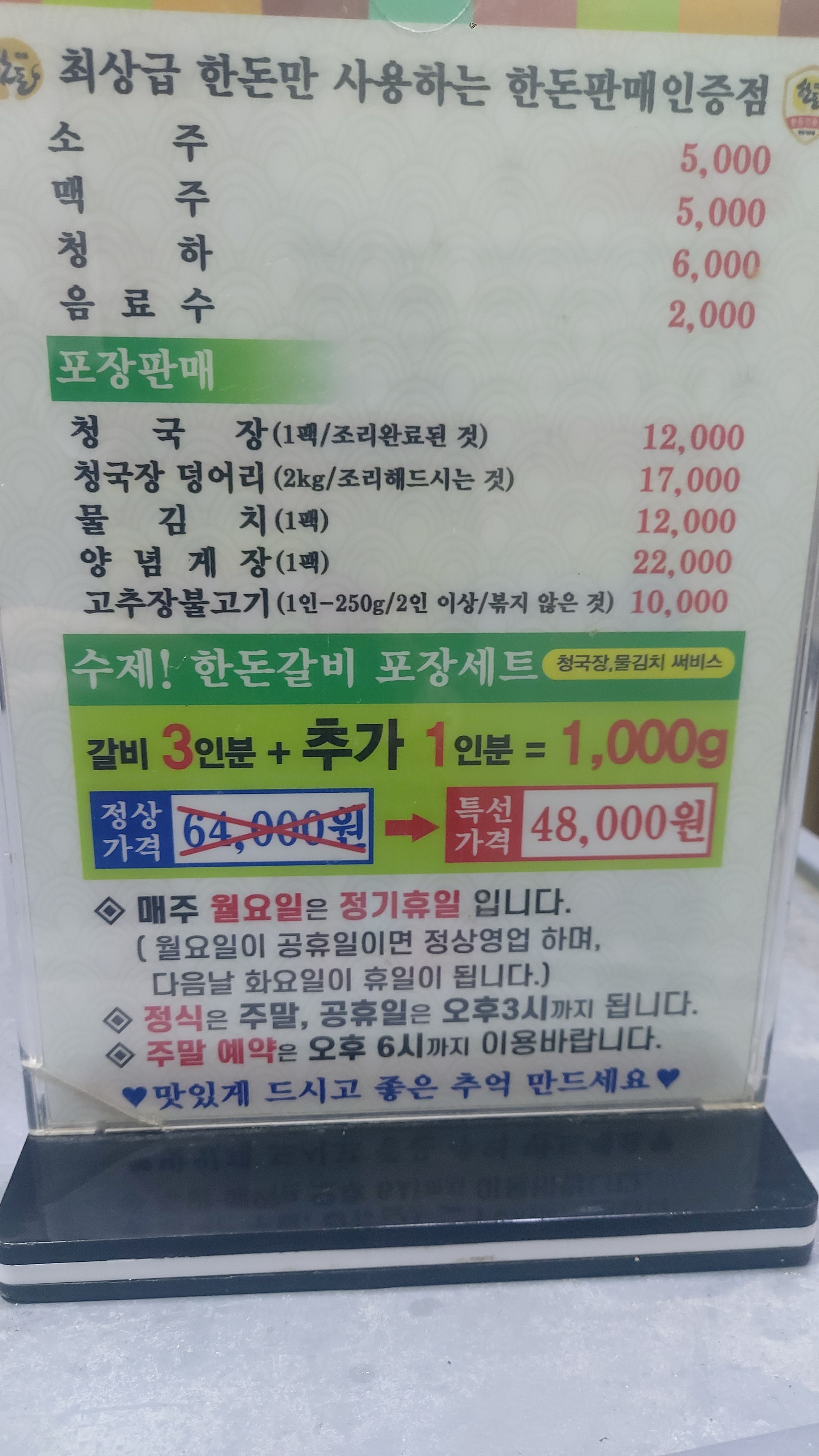 서정가든