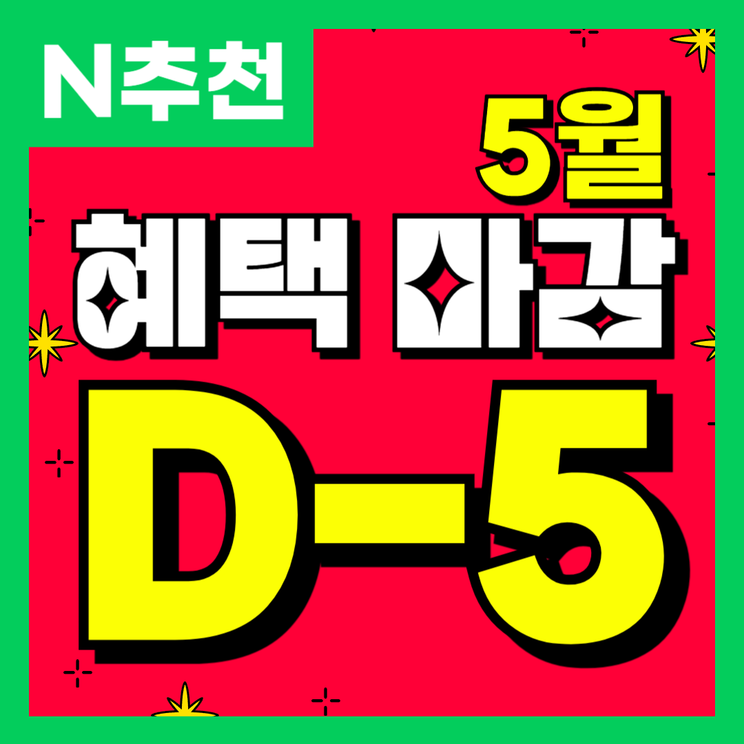하이브짐 헬스 PT 검단점 내부 또는 관련 모습