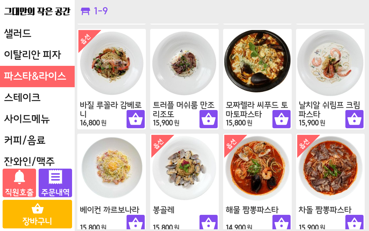 그대만의작은공간 본점 photo 5