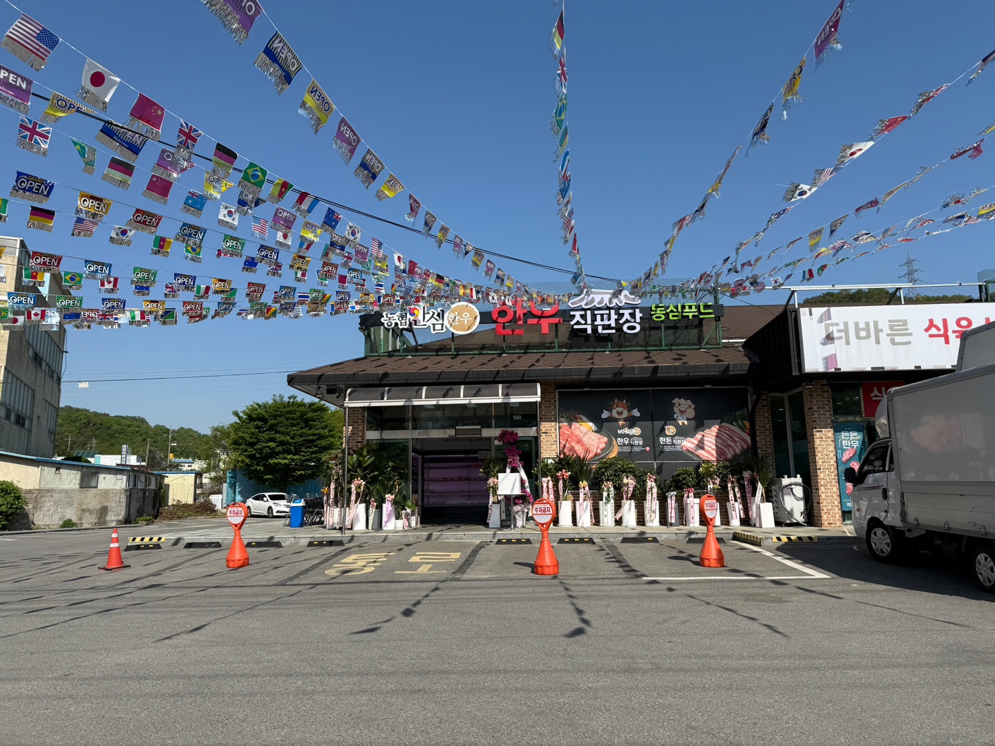 명성한우