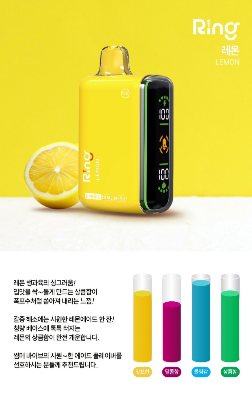 JMI전자담배 송파점