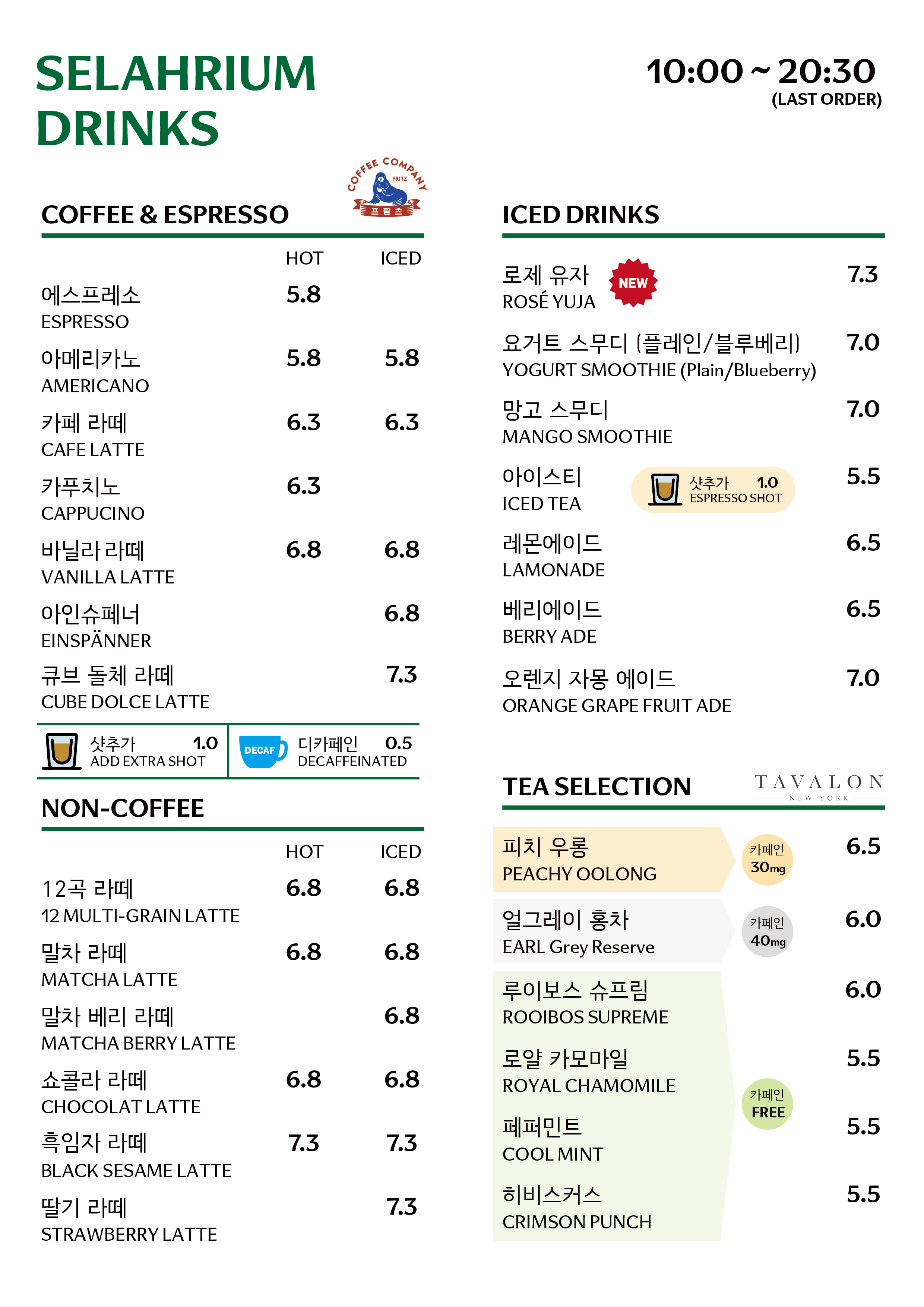 셀라리움