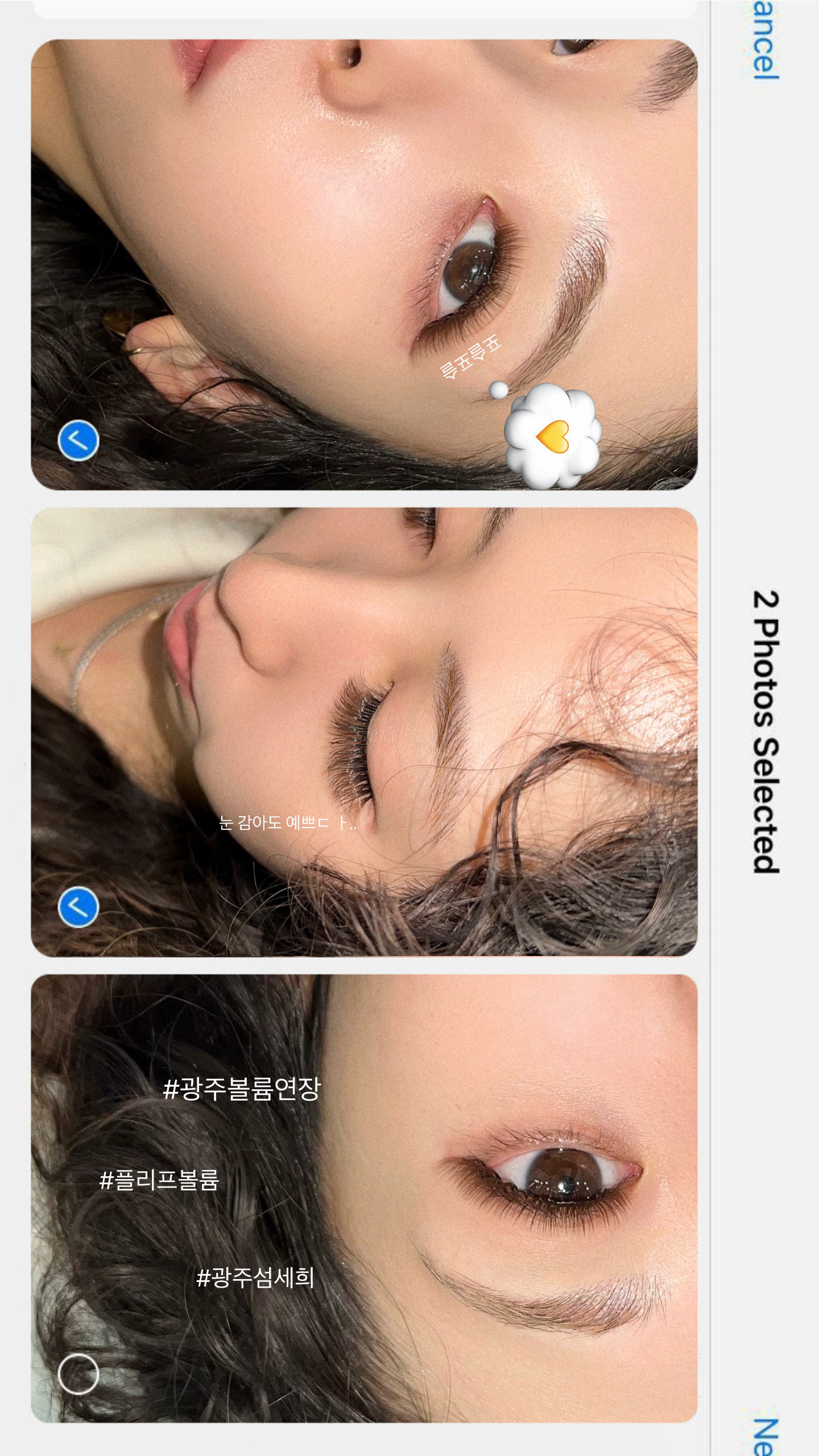섬세희