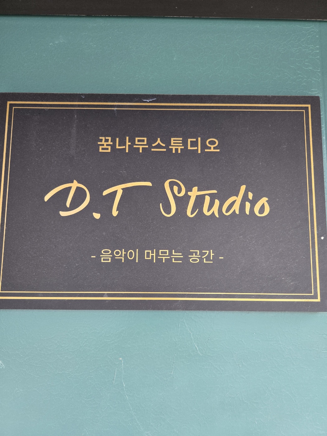 1번째 스튜디오 사진