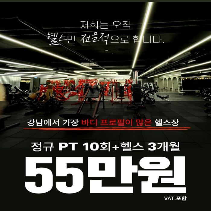 아우라짐 논현역점 내부 또는 관련 모습