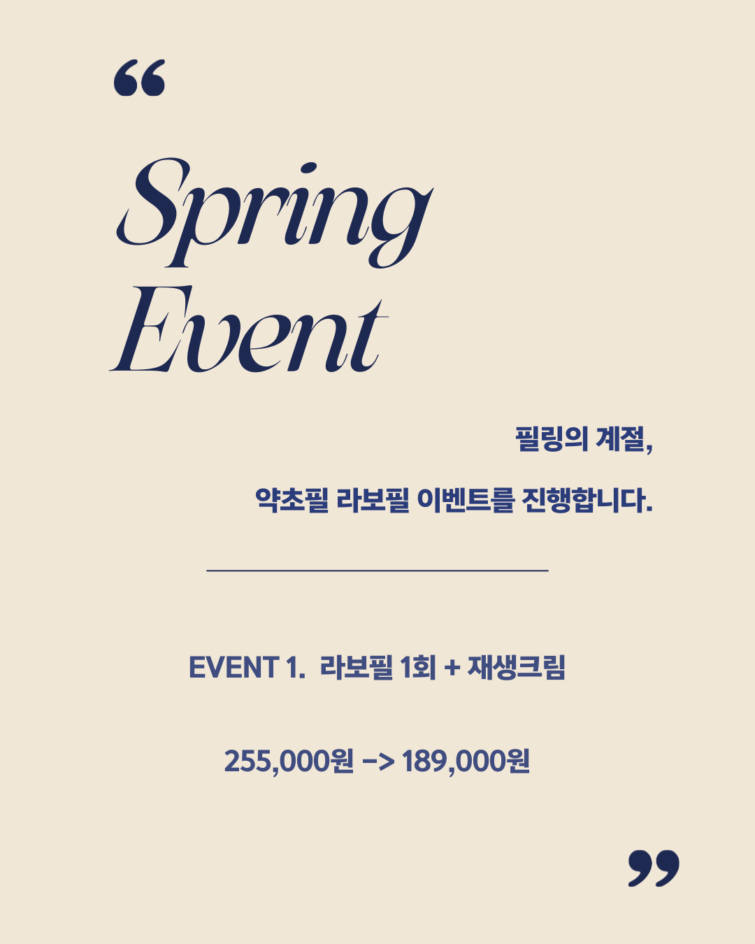 어센틱스파 일산 & 어센셜 photo 3