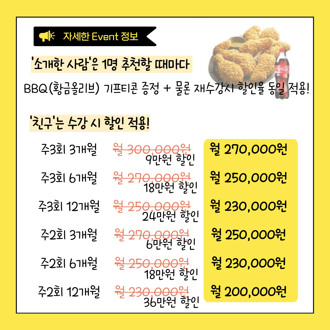 예리엘잉글리쉬 숙대점 대표 이미지