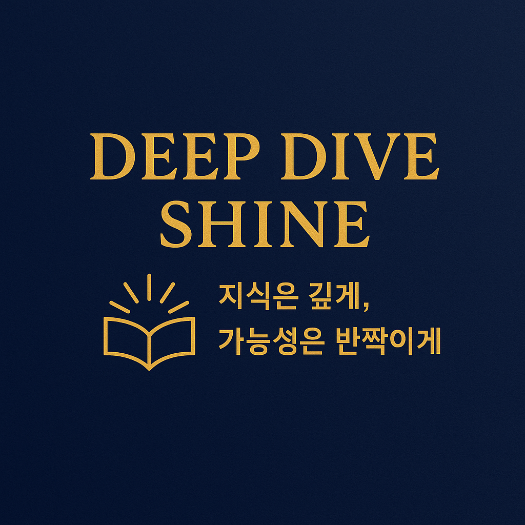 딱풀리는수학학원 황산초점 / DDS 수학&영어