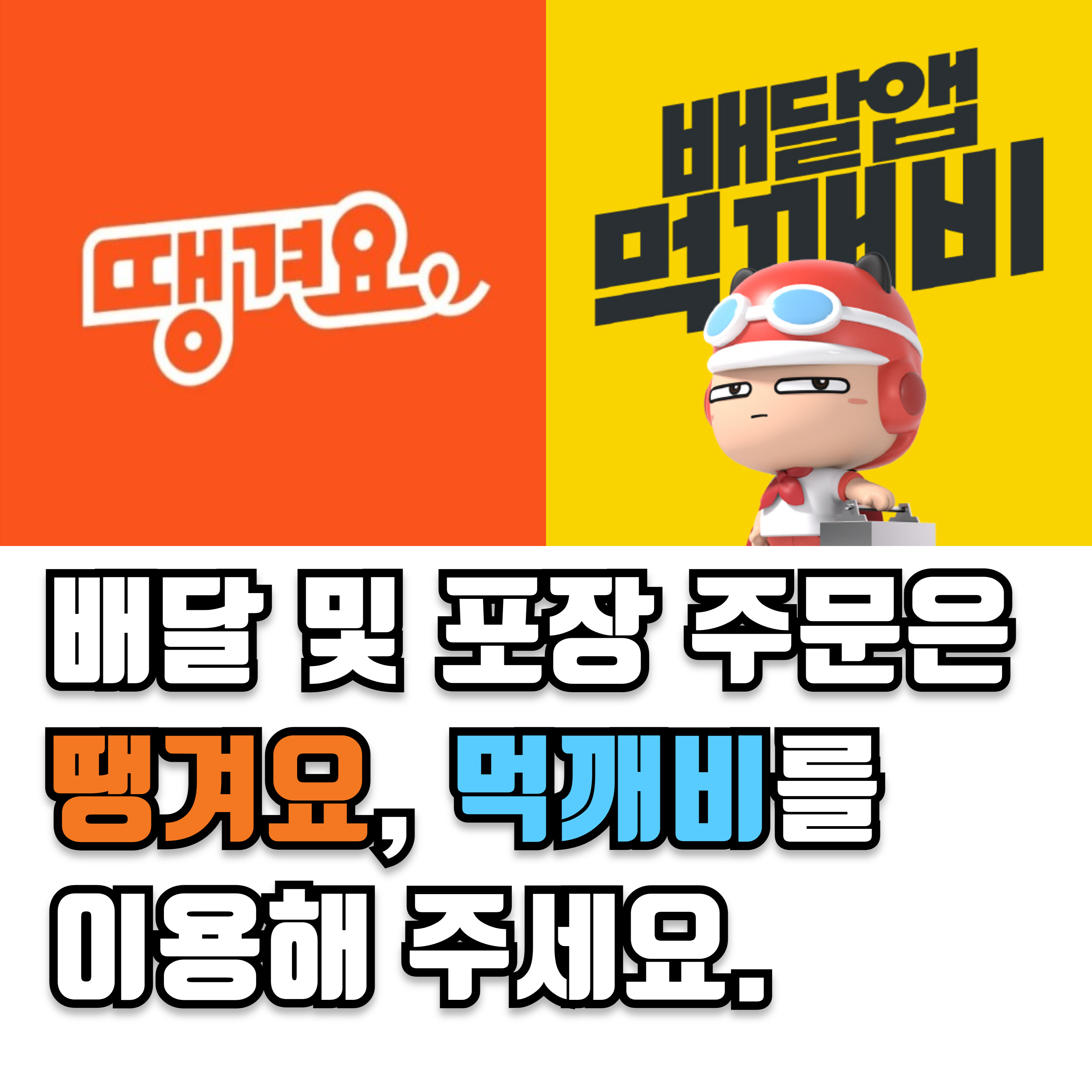 승주수산