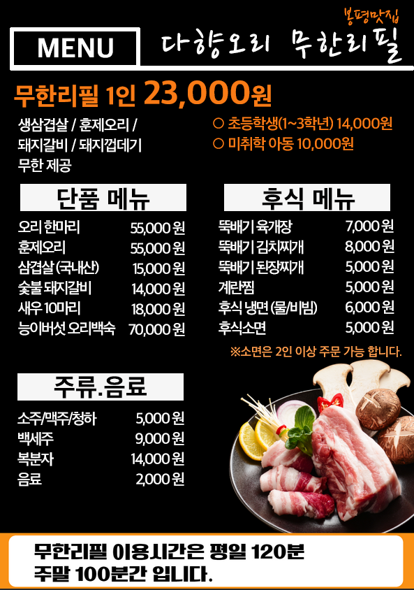 요약 정보 이미지