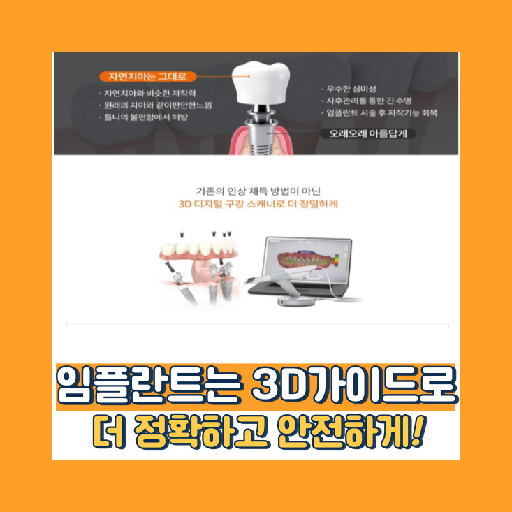 그랜드치과의원 대표 이미지