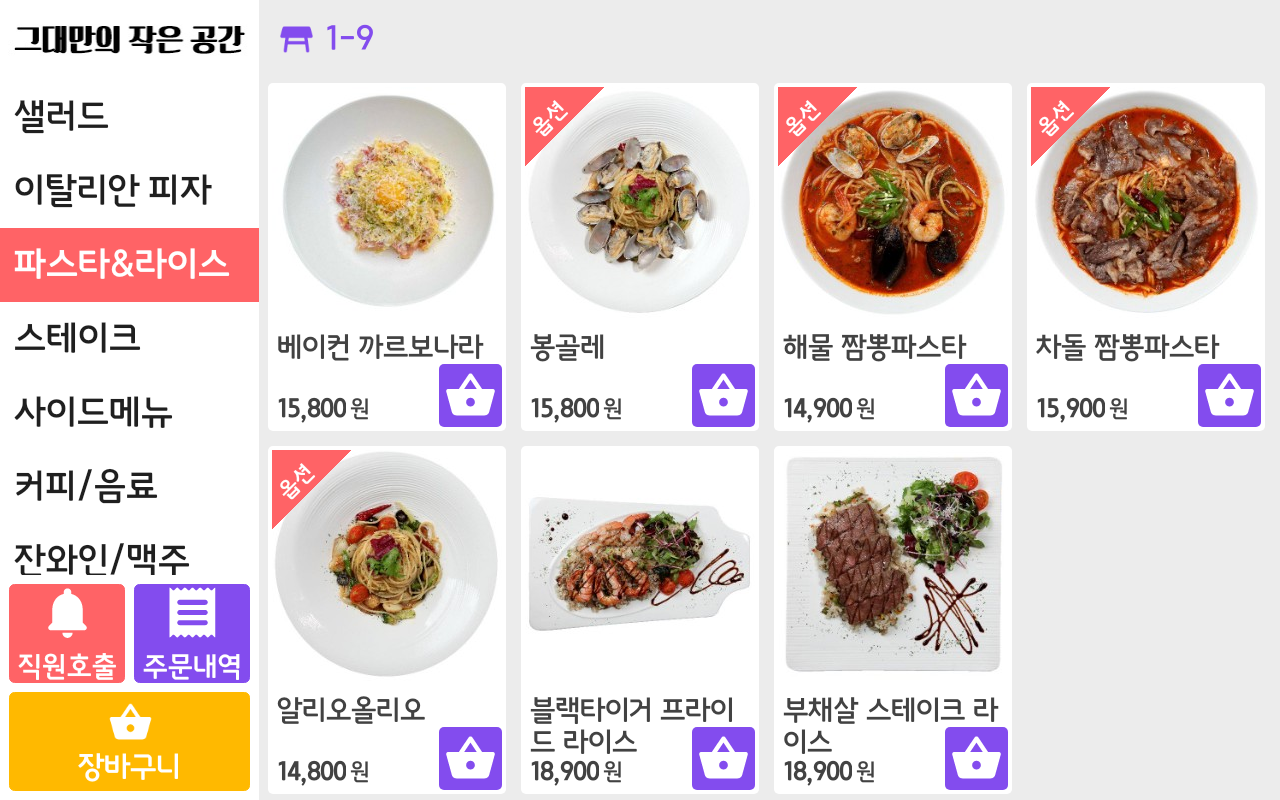 그대만의작은공간 본점 photo 4