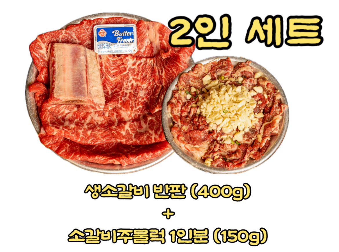 남영동양문 영등포점
