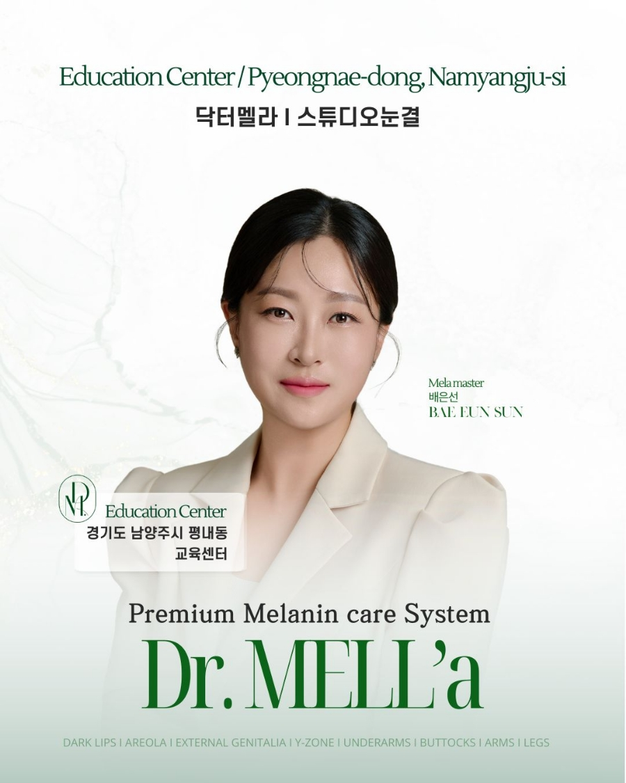 오늘은미쁨 어나더블랙 남양주평내점
