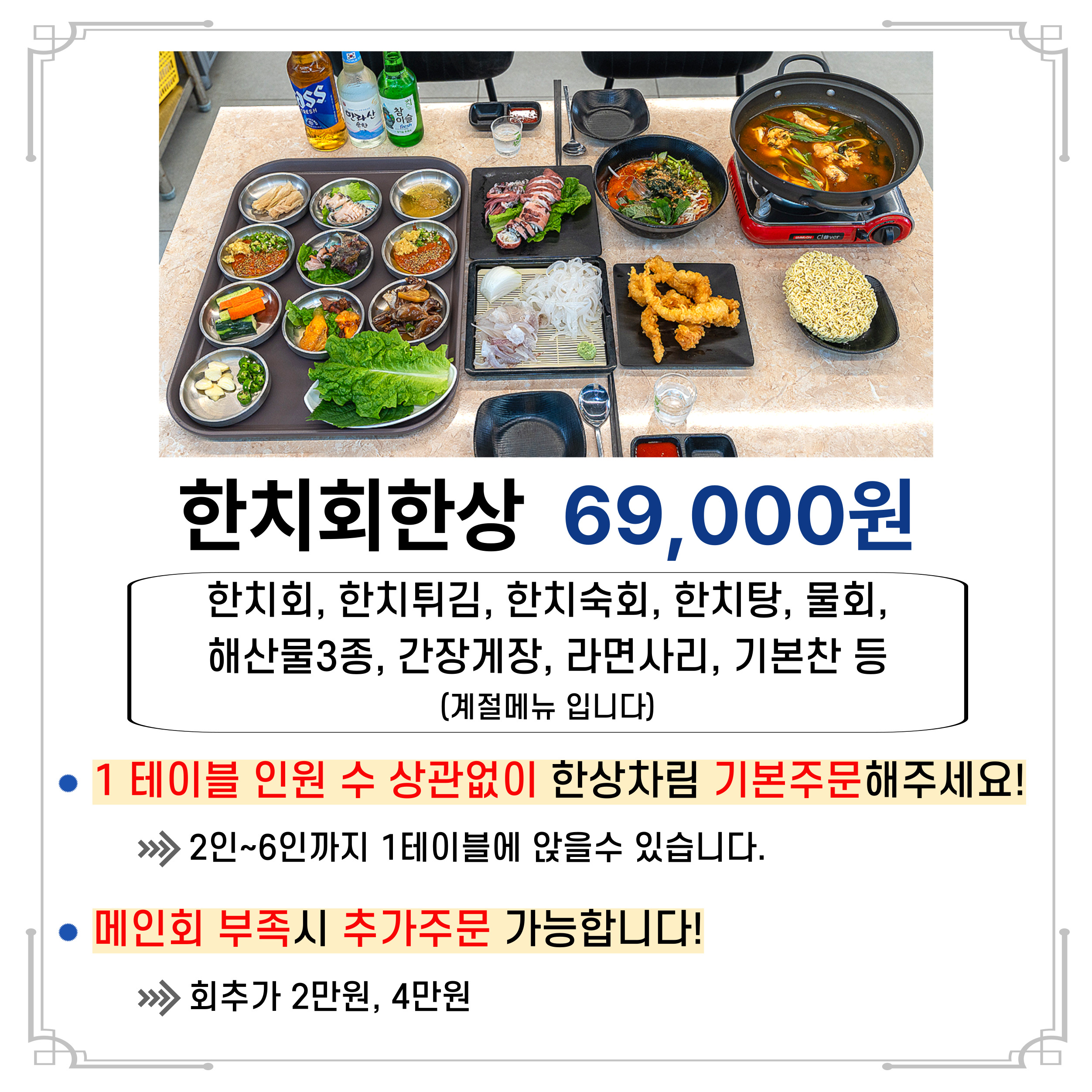 외도회수산