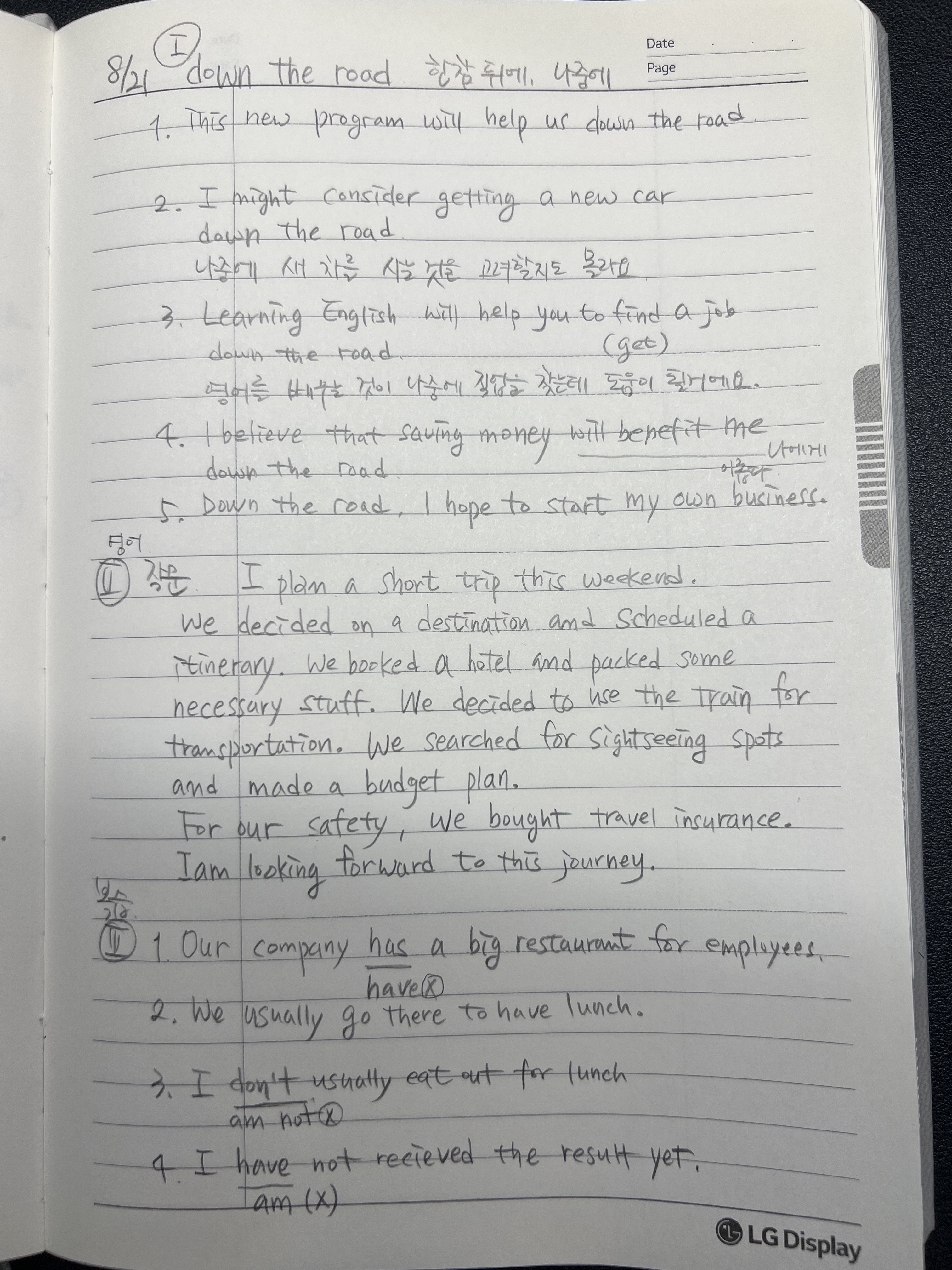 예리엘잉글리쉬 숙대점 대표 이미지