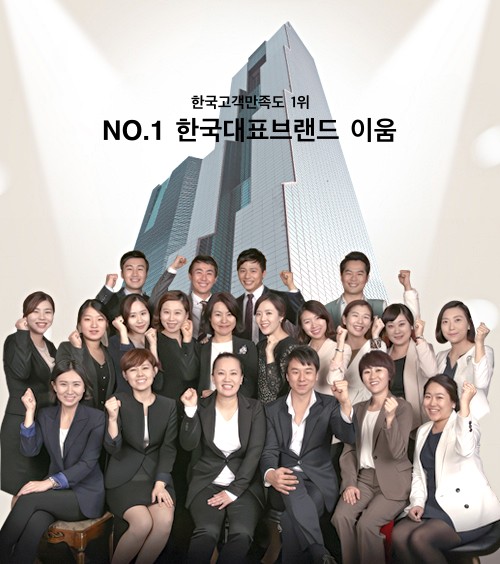 이움
