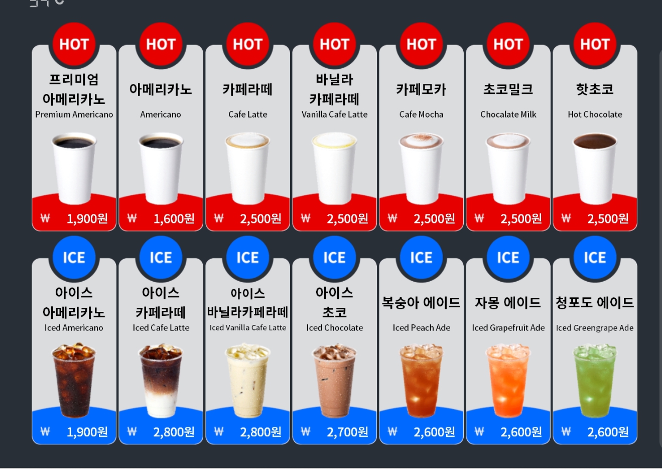 나우커피 부산명지오션점