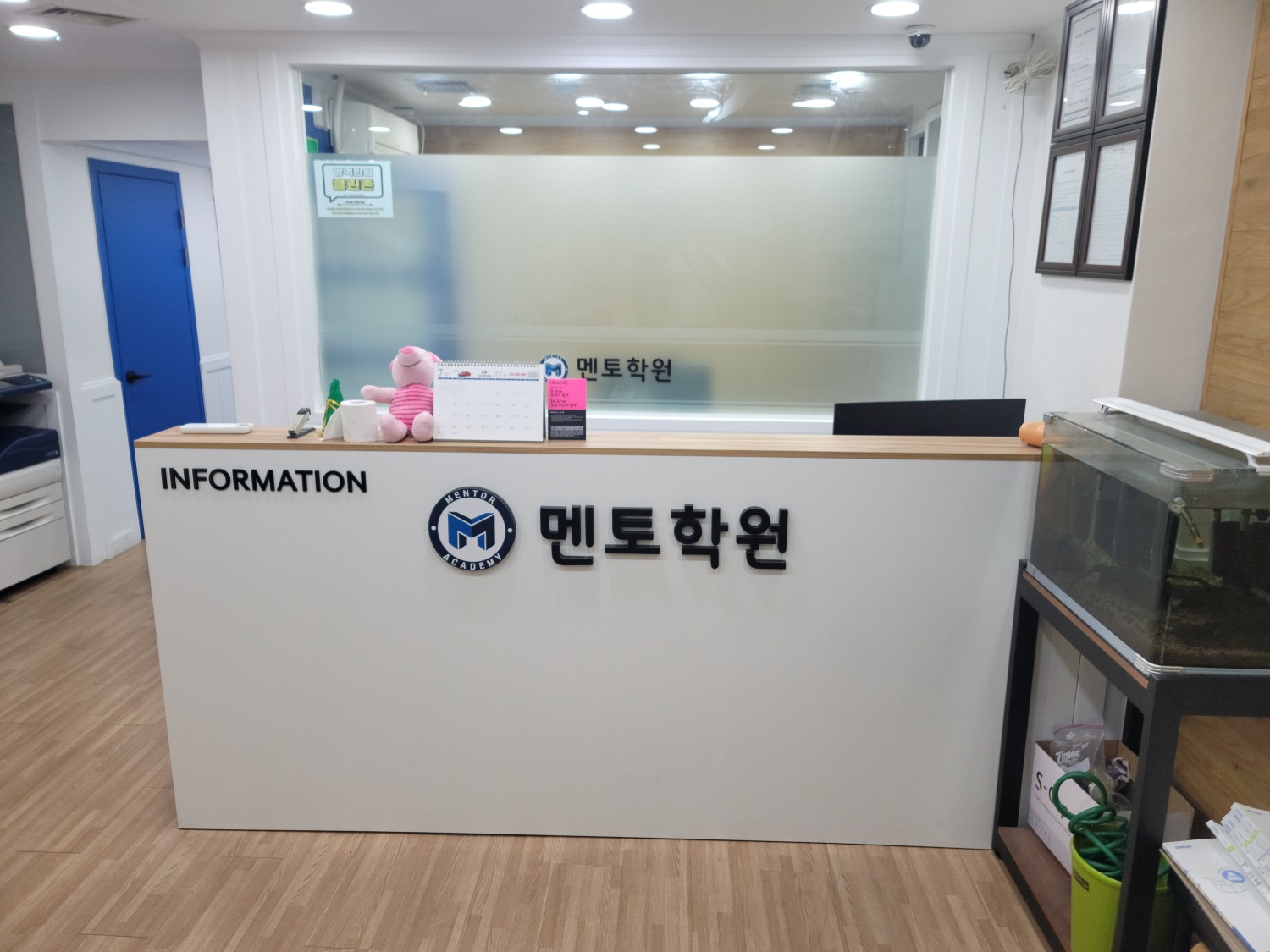 멘토학원 대표 이미지