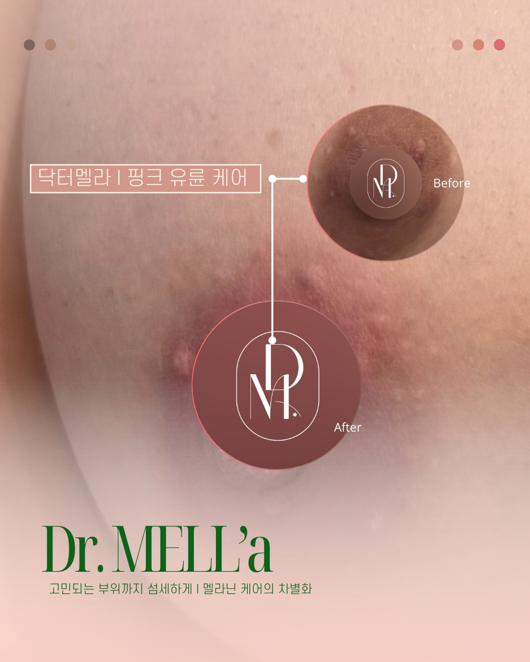 와이엔브로우 당산점