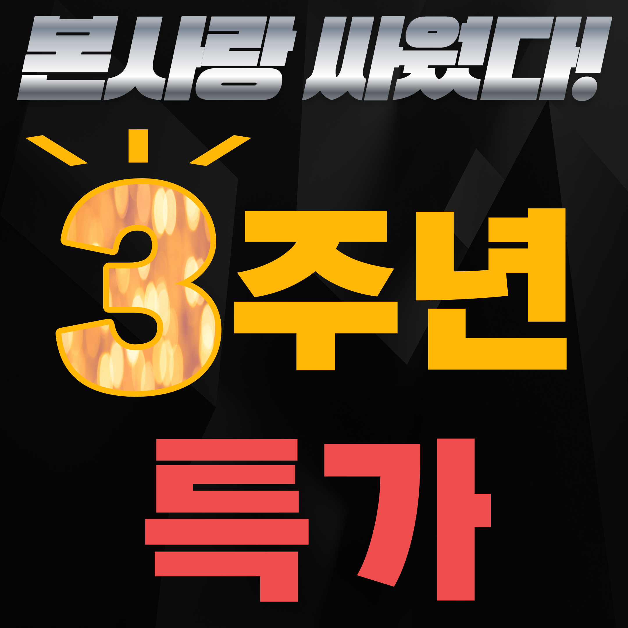 카인드짐24시휘트니스&스쿼시 매교역점