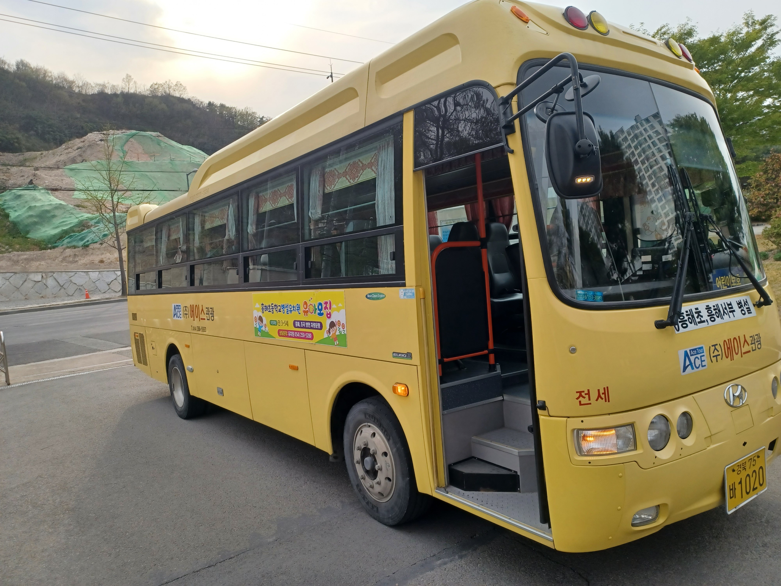 에이스관광여행사