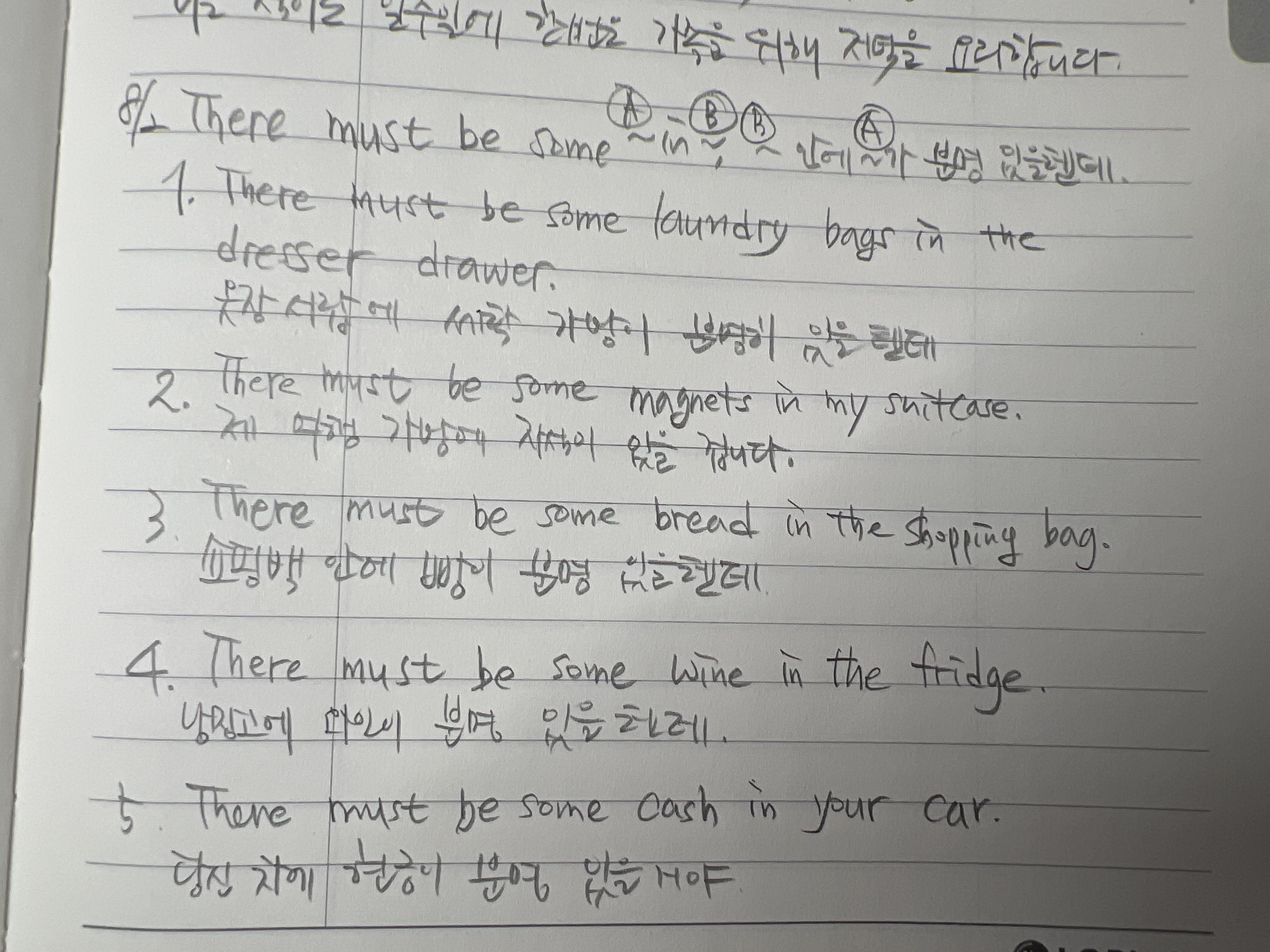 예리엘잉글리쉬 숙대점 대표 이미지