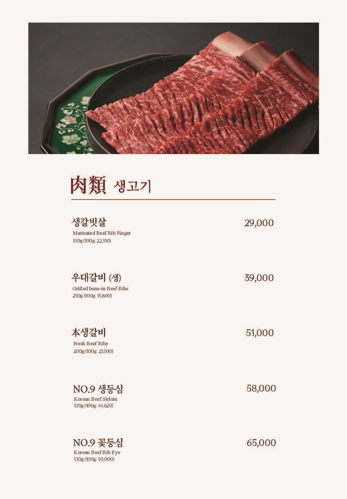 자작나무갈비 용인동백점