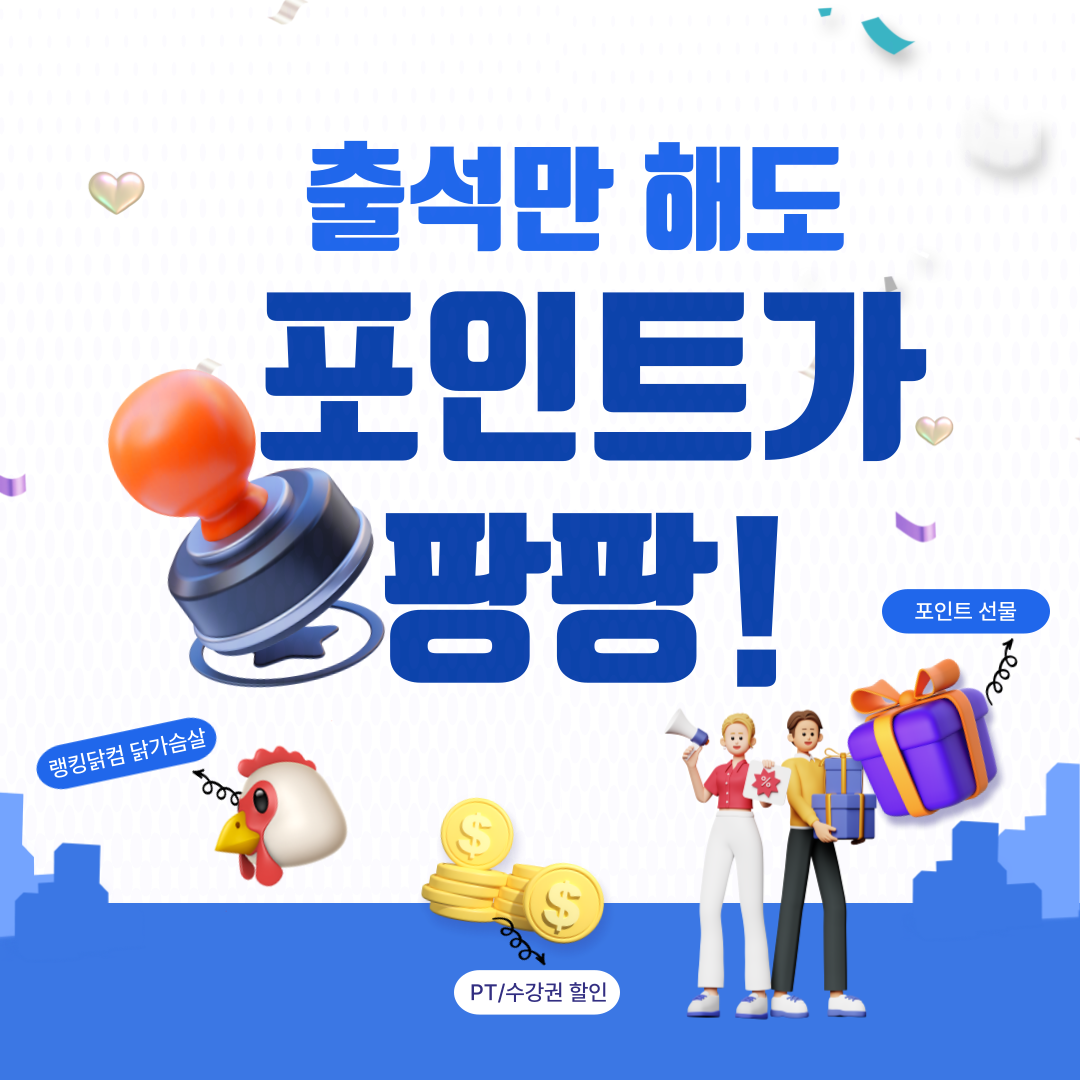 무브짐24시헬스PT 화정점 내부 또는 관련 모습