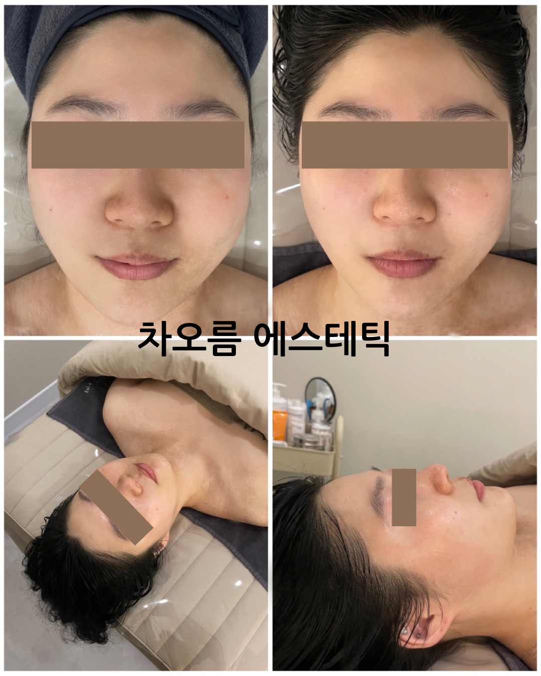 차오름 대표 이미지